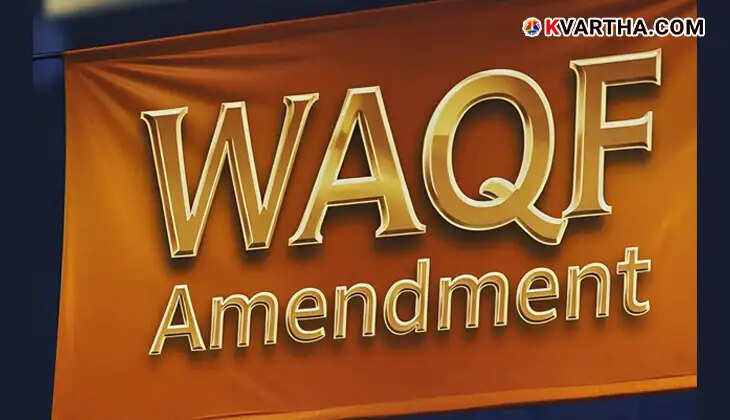 A view of a Waqf Board office in India.