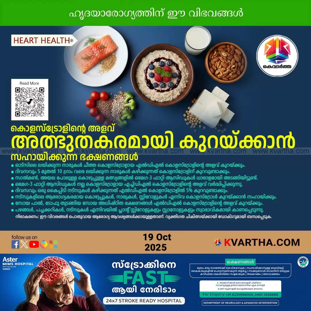 5 natural foods lower cholesterol three months
