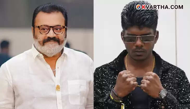  Rapper Rapper Vedan's Tiger Nail Becomes a 'Tiger Tail' in Ganja Case; Is the Law Not Applicable to Suresh Gopi?