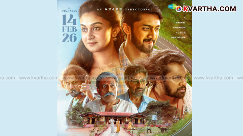 Sita Payanam Malayalam movie first look poster featuring Arjun Sarja and Aishwarya Arjun