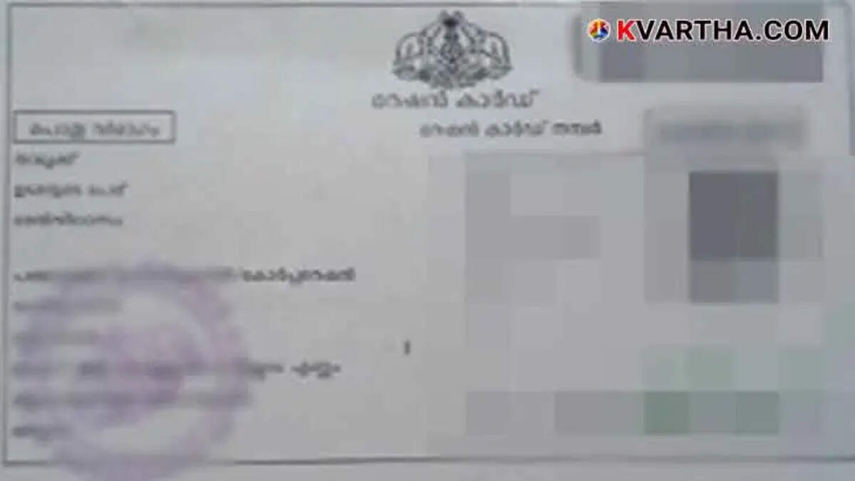 Ration Card Suspension for Non-Usage: Rules Explained