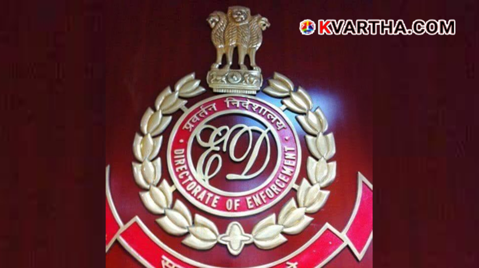 The official logo representing the Enforcement Directorate.