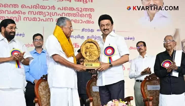 Pinarayi Vijayan Highlights Periyar's Ties with Tamil Nadu Communists