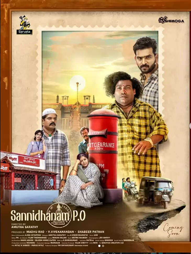 The first-look poster of the movie 'Sannidhanam P.O.' featuring Yogi Babu.
