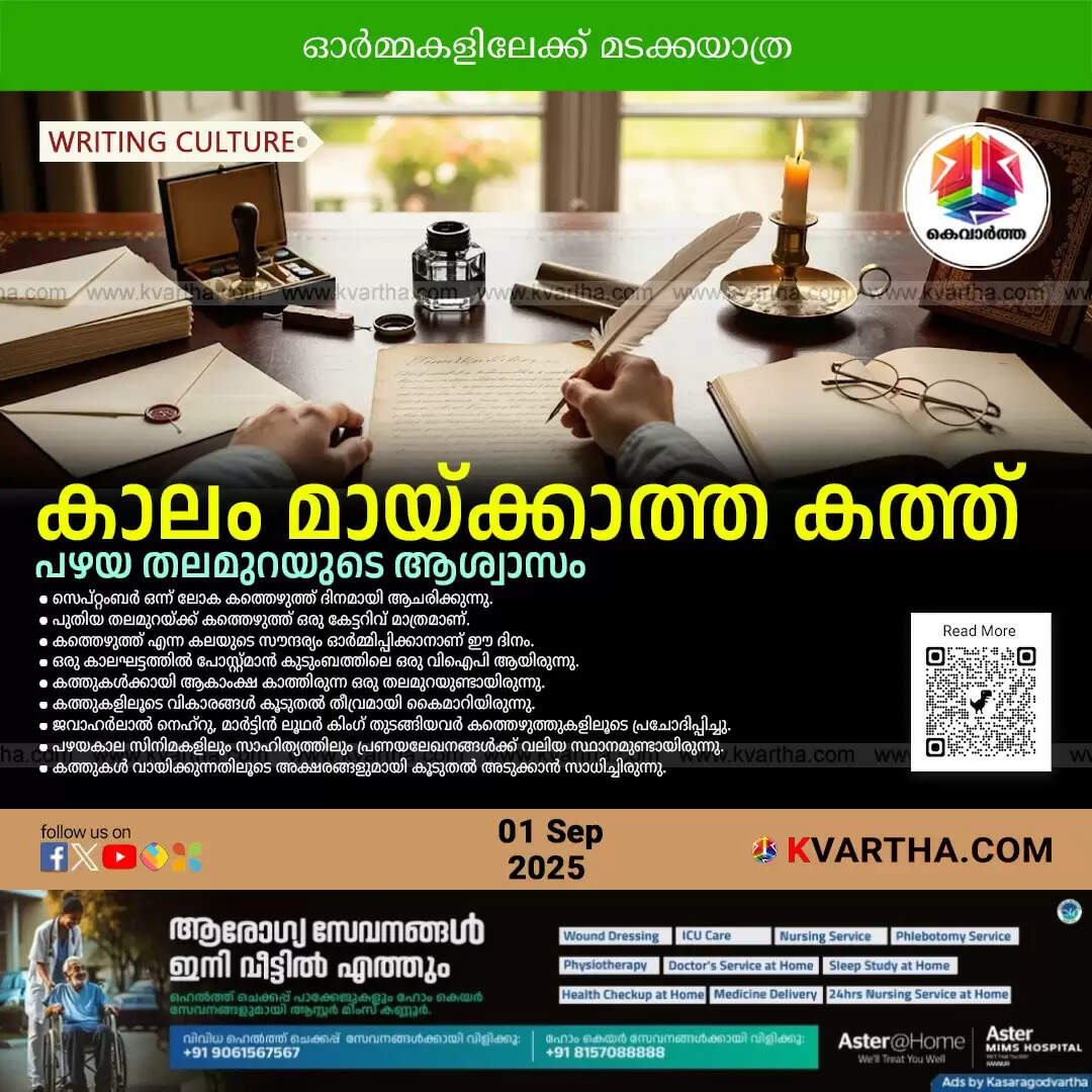 A symbolic photo of a person writing a letter with a pen and paper.