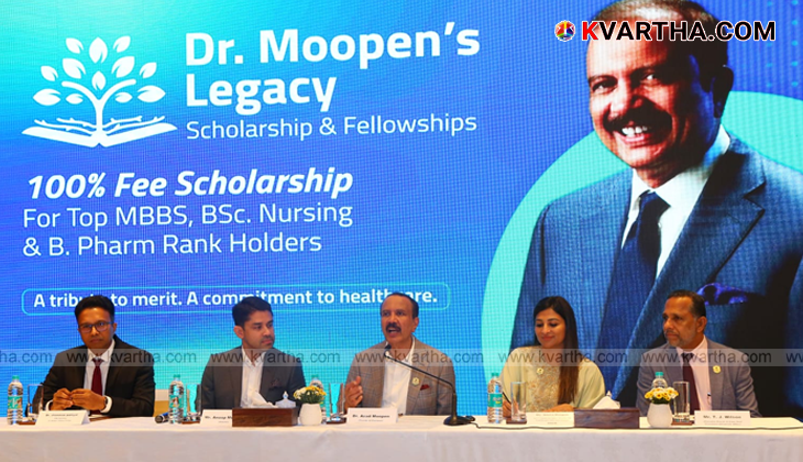 Dr Moopen's Legacy Scholarship announcement event