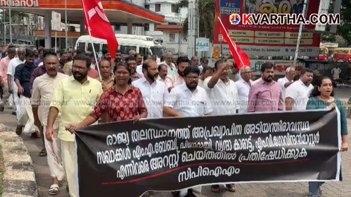 Image reflecting CPIM protest march and party workers in Kannur