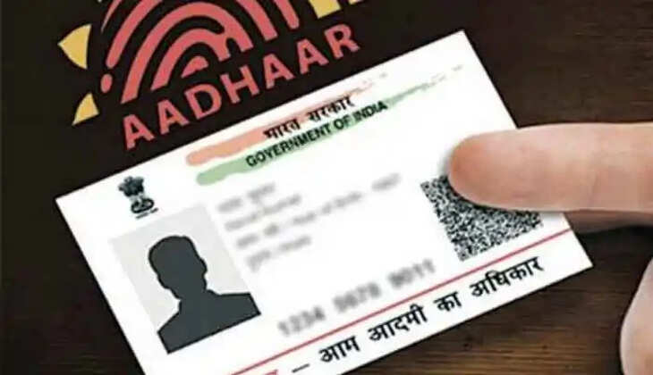 Aadhar