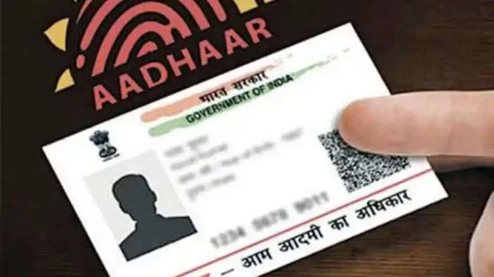 Aadhar