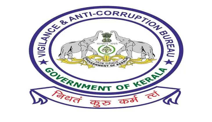 Vigilance Records Statement from ADM Naveen Babu on the Day of Death