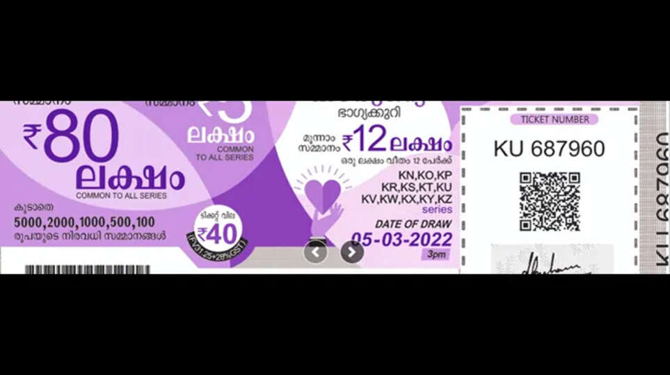 Things to keep in mind while taking Onam bumper: 10 lakh people cheated!