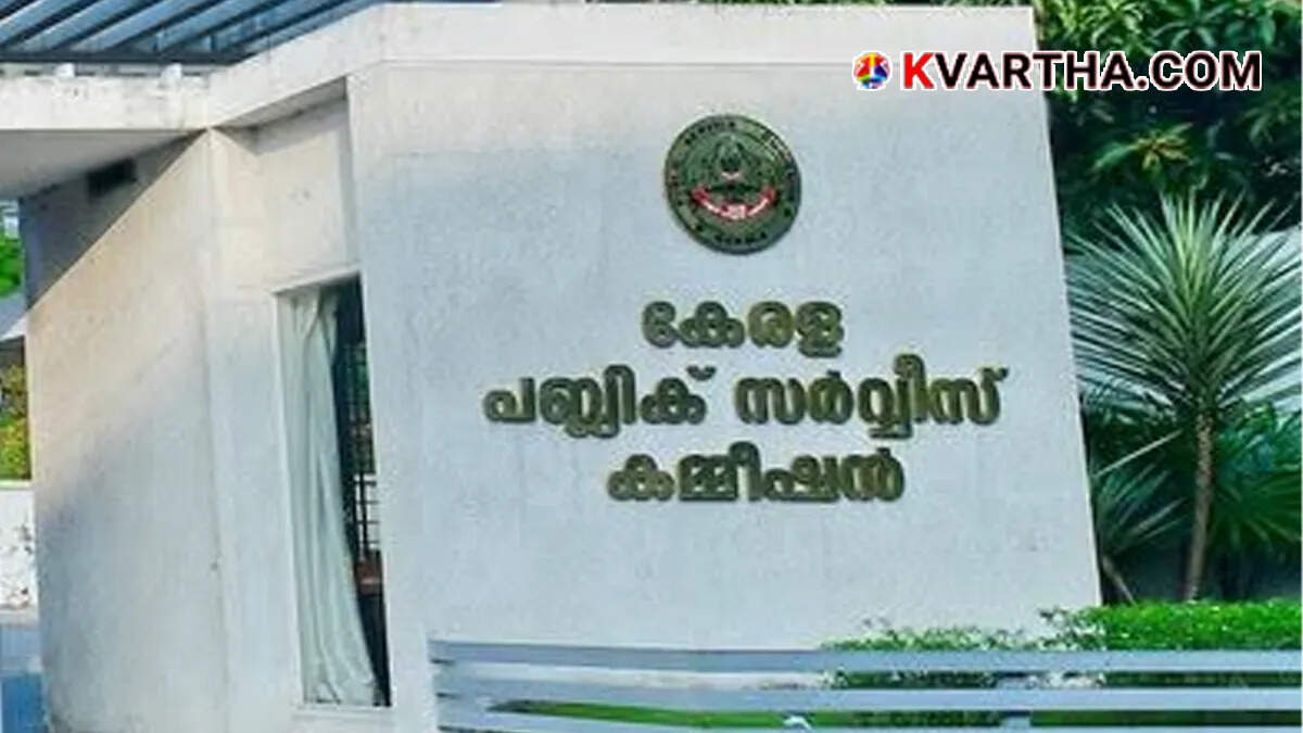 Conceptual image representing Kerala PSC rank list controversy