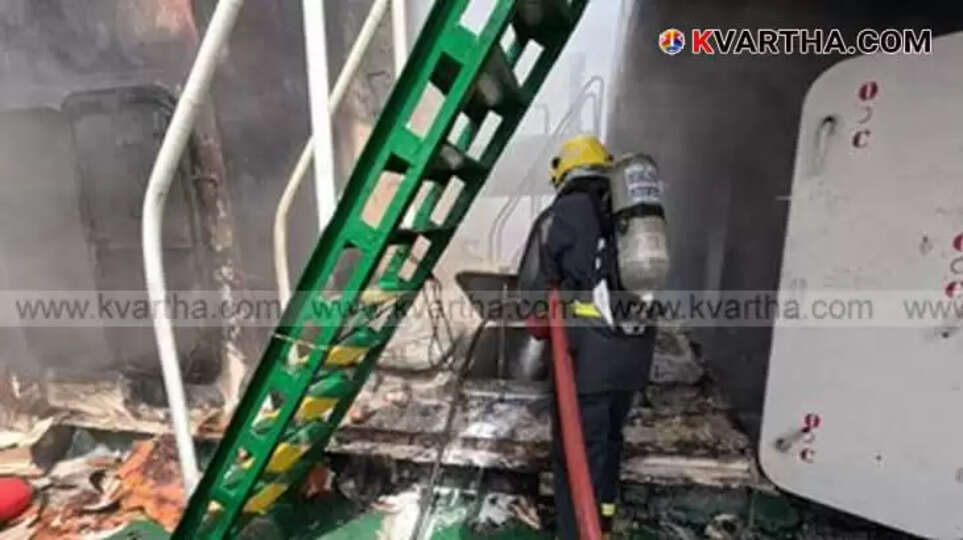 Fire on MT Yi Cheng 6 ship in the Gulf of Oman with smoke rising.