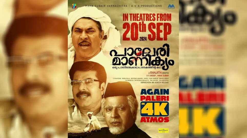 paleri manikyam to shine again releasing on september 20th 