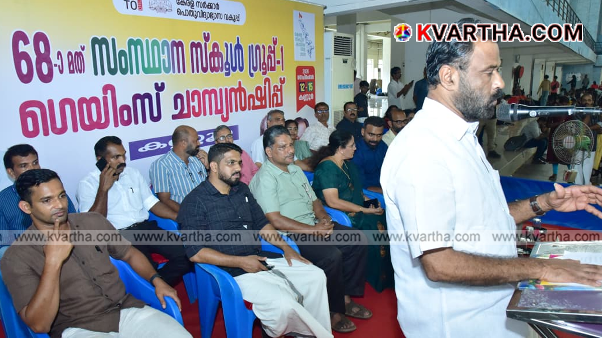 Image reflecting State School Games inauguration at Mundayad Indoor Stadium in Kannur