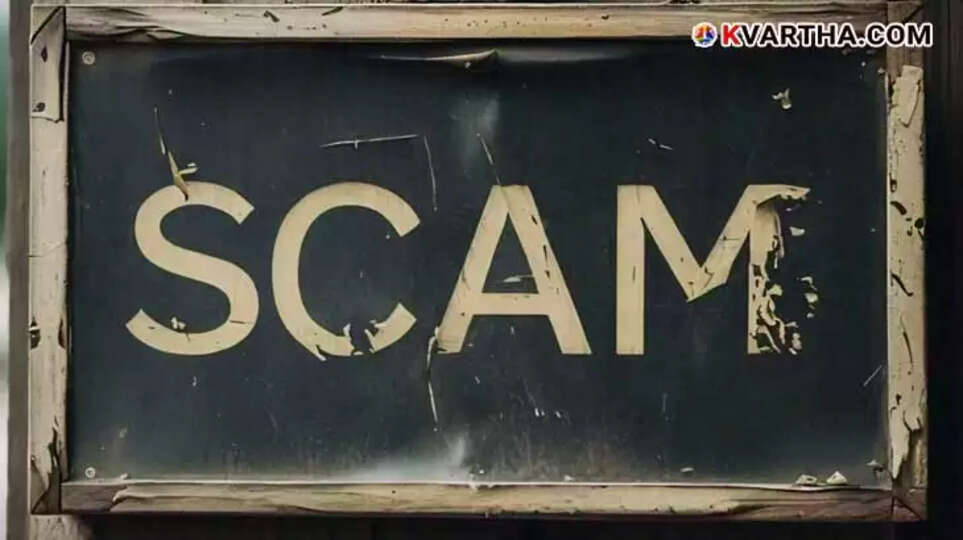 Chiti Fund Scam, Investigation, Gujarat CID