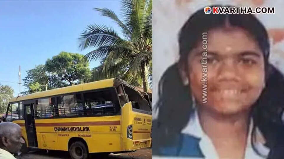 School student Nedyas Rajes who died in Kannur school bus accident.