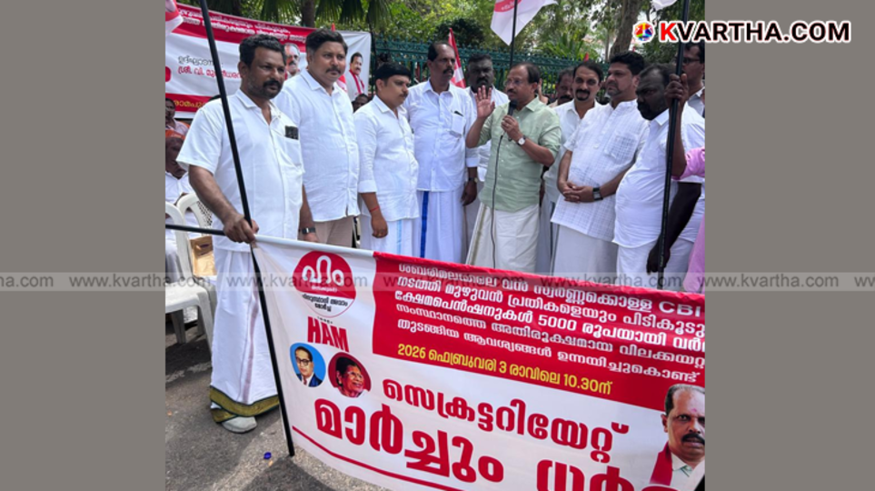 V. Muraleedharan addressing a protest gathering in front of the Secretariat.