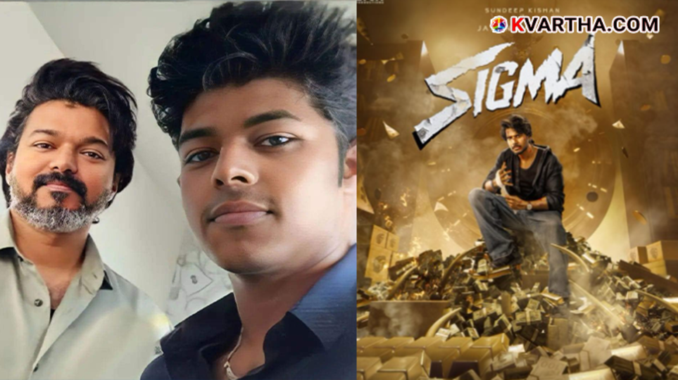 Jason Sanjay director of Sigma movie