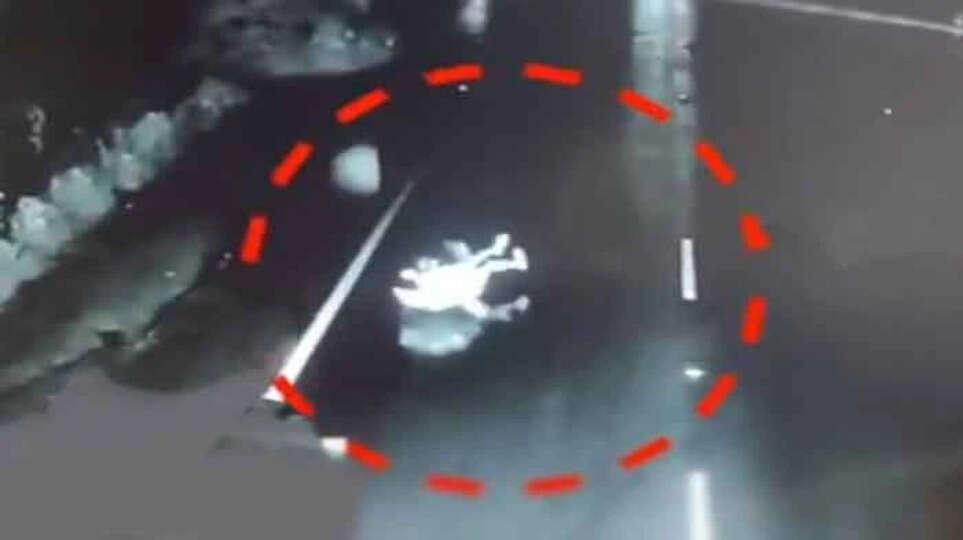 Accident