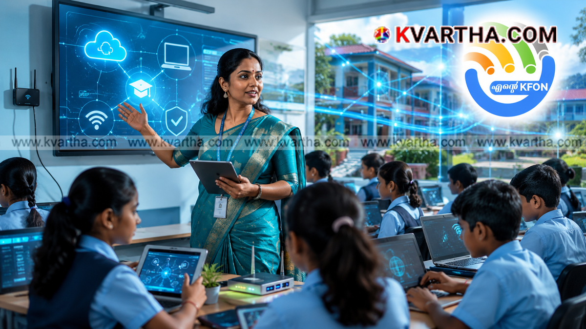  Image representing KFON free internet service in Kerala schools