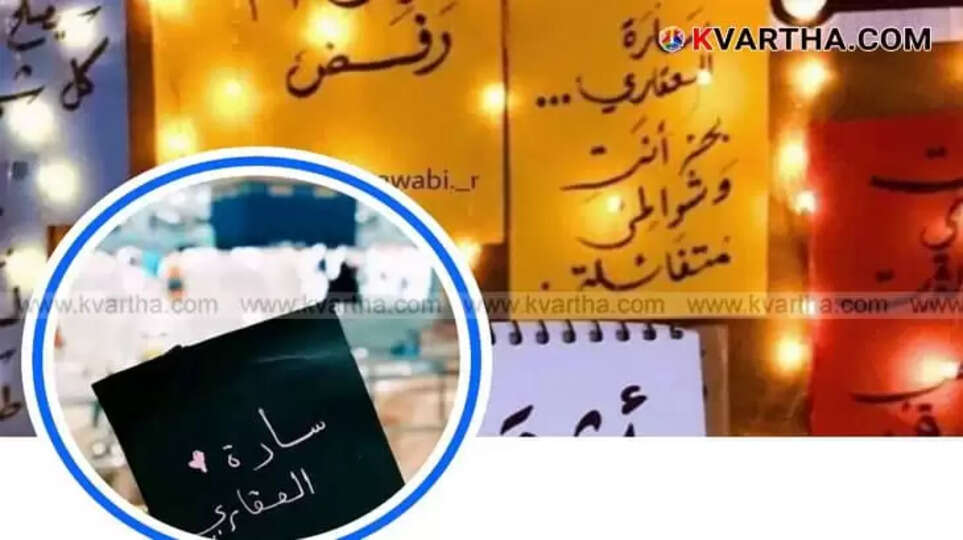 Egyptian Woman's Gesture Brings Hope to Gaza Amidst Crisis