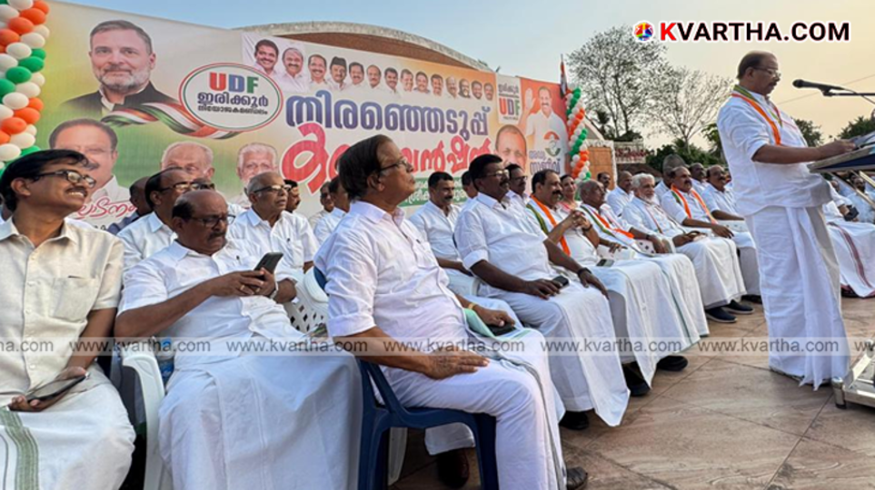 K Sudhakaran MP addressing a gathering at Sreekandapuram for UDF candidate Sajeev Joseph.