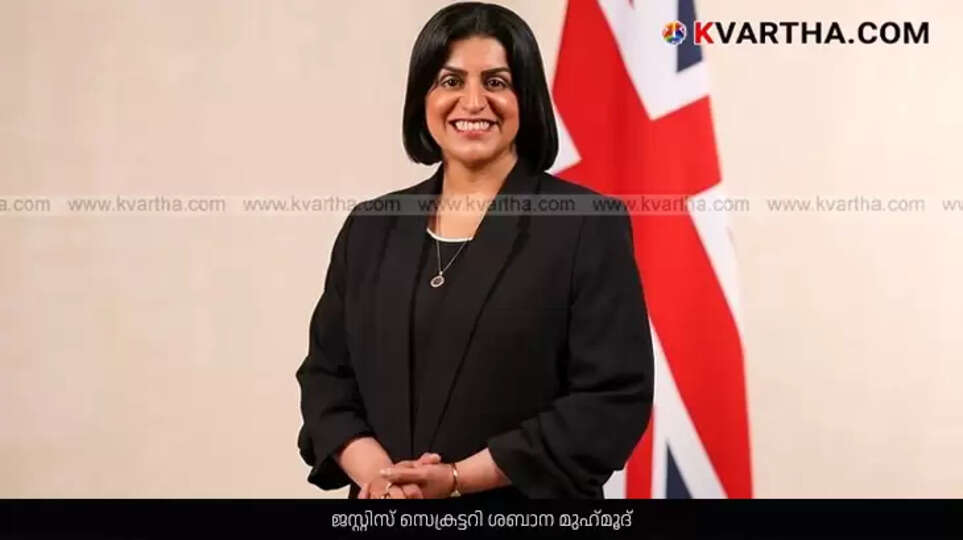 Symbolic image representing chemical castration for offenders in Britain.