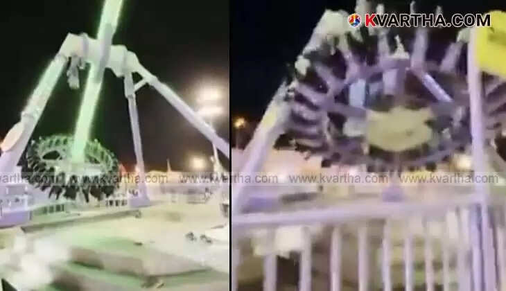 Saudi Arabia: Mechanical Swing Collapses in Taif Park