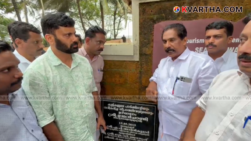 Congress workers protesting in Kannur over Oommen Chandy's plaque removal.