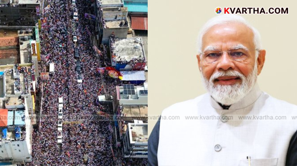PM Narendra Modi photo announcing financial aid for disaster victims.