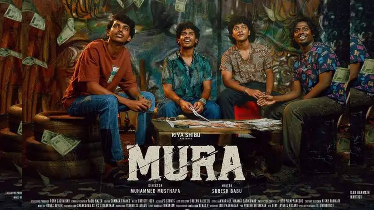 Mura&nbsp;Movie Poster