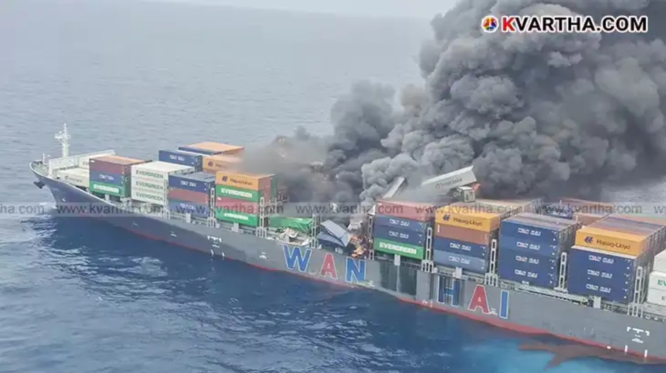  Burning cargo ship Wan Hai 503 in Arabian Sea