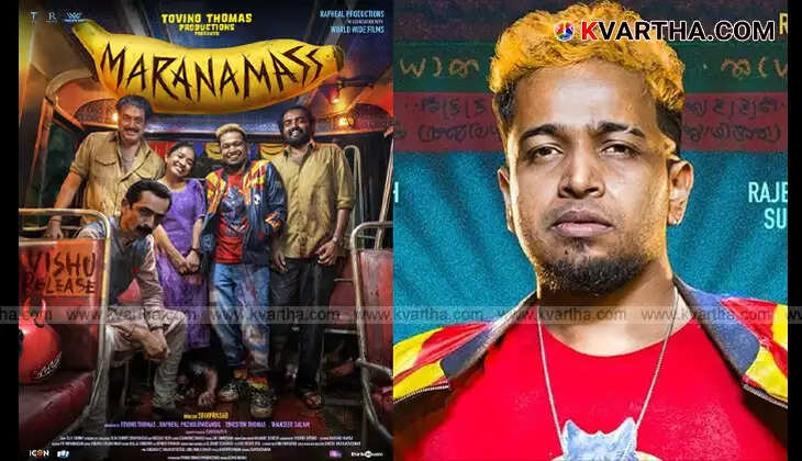 Basil and team with 'Maranamass' for Vishu; a feast of laughter for the audience
