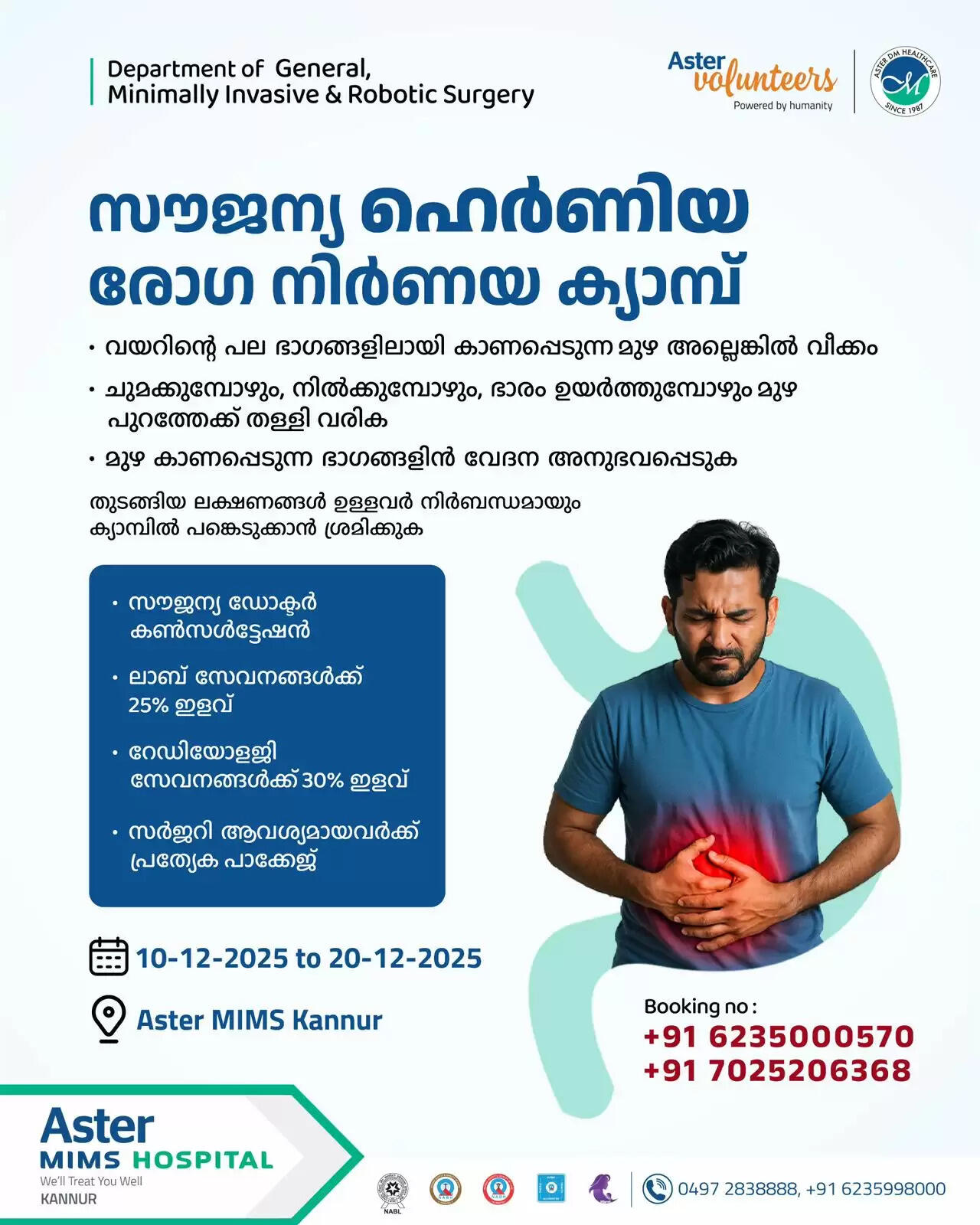 Doctor consulting a patient about hernia during the medical camp.