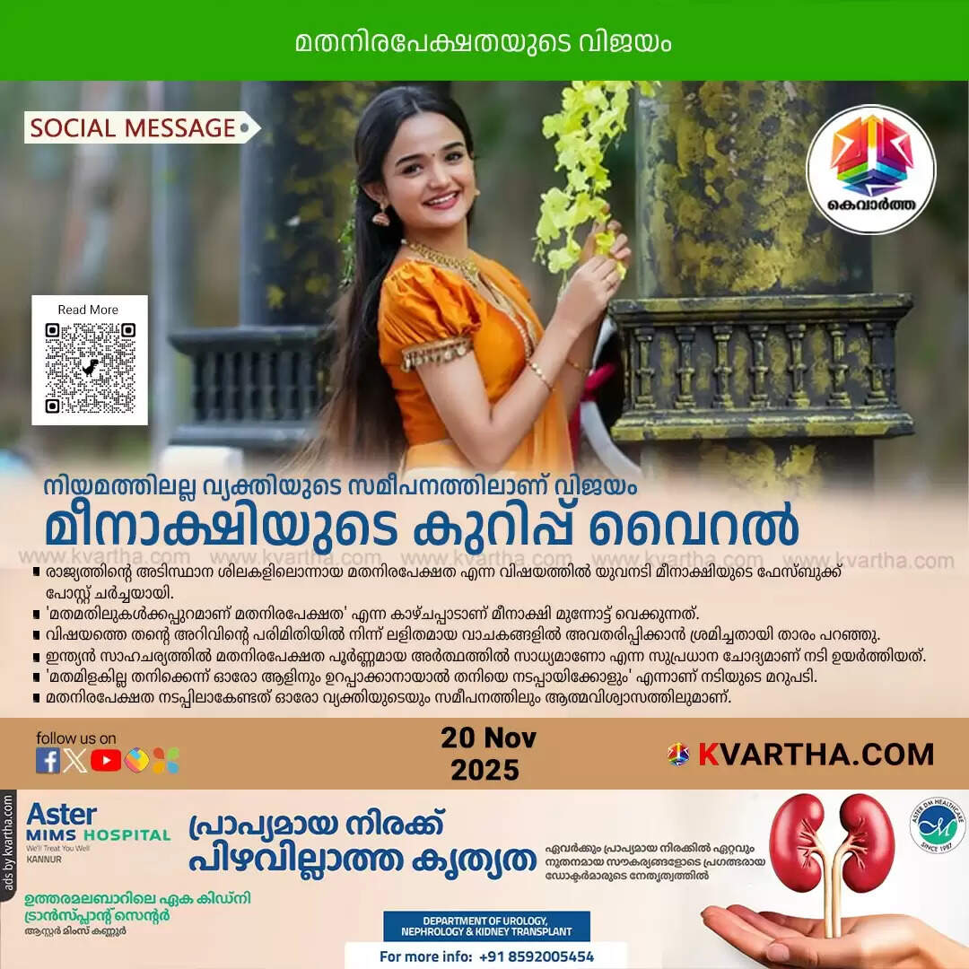 actress meenakshi secularism post viral social media discus