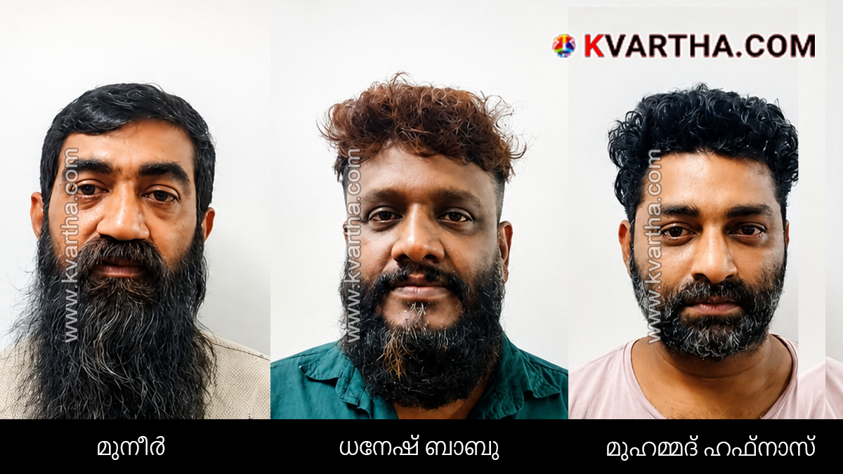 3-Member Gang Arrested in Kannur for Pledging Fake Gold and Swindling Rs 17 Lakh at Peralassery Cooperative Bank