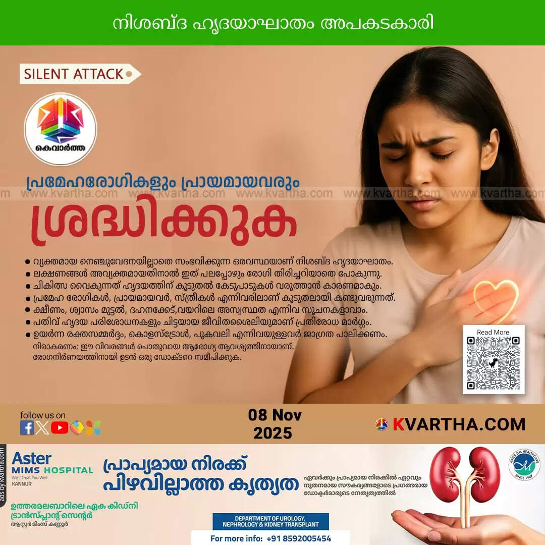 silent heart attack symptoms recognize the danger without