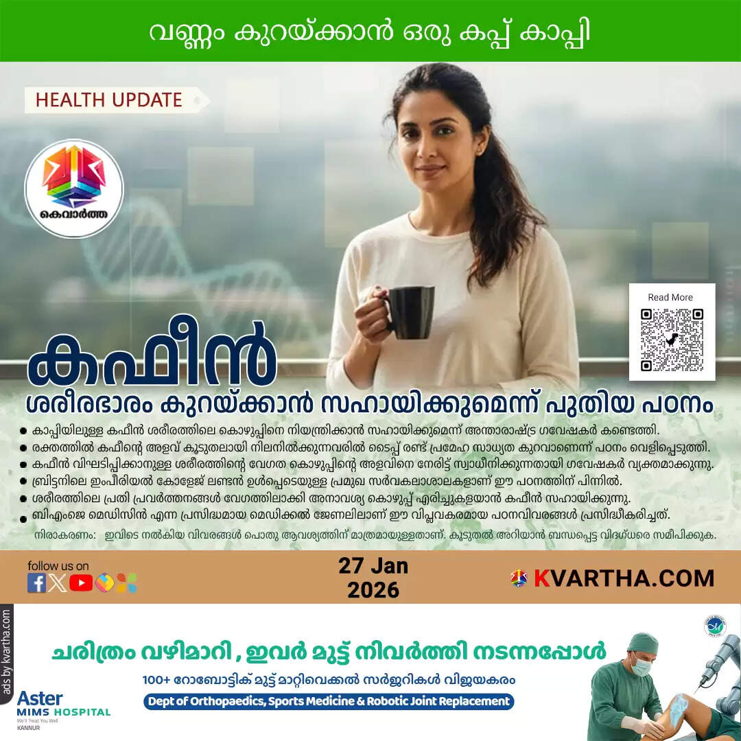 coffee caffeine levels weight loss diabetes study results