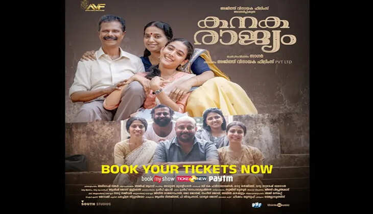 'Kanakarajyam' movie review
