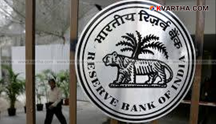A symbolic image of the Reserve Bank of India headquarters.