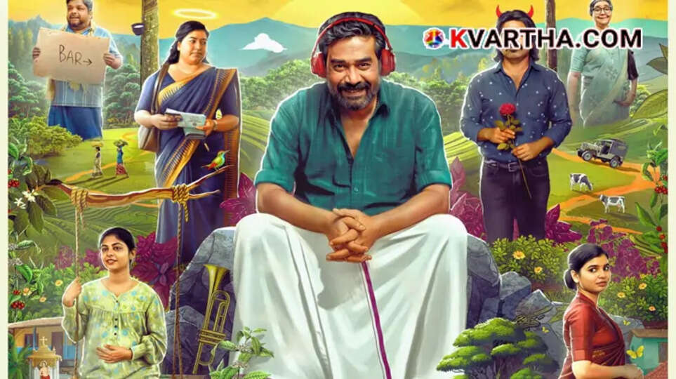Official first look poster of Malayalam movie Avarachan and Sons featuring Biju Menon