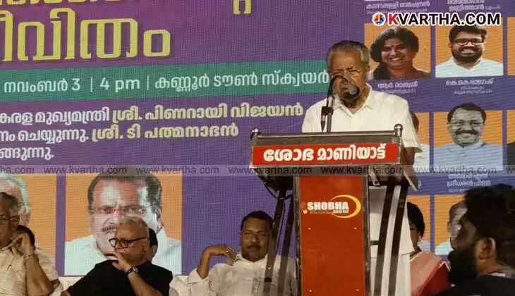 Pinarayi Vijayan releasing EP Jayarajan's autobiography Ithanente Jeevitham to T Padmanabhan.