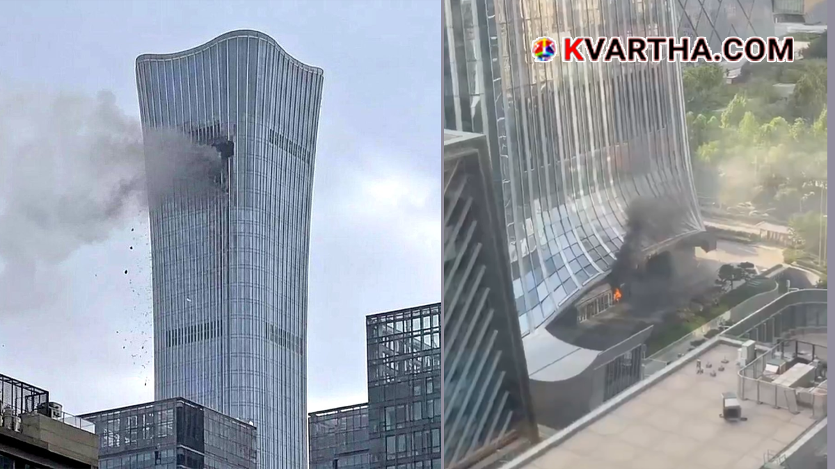 CITIC Tower in Beijing skyline