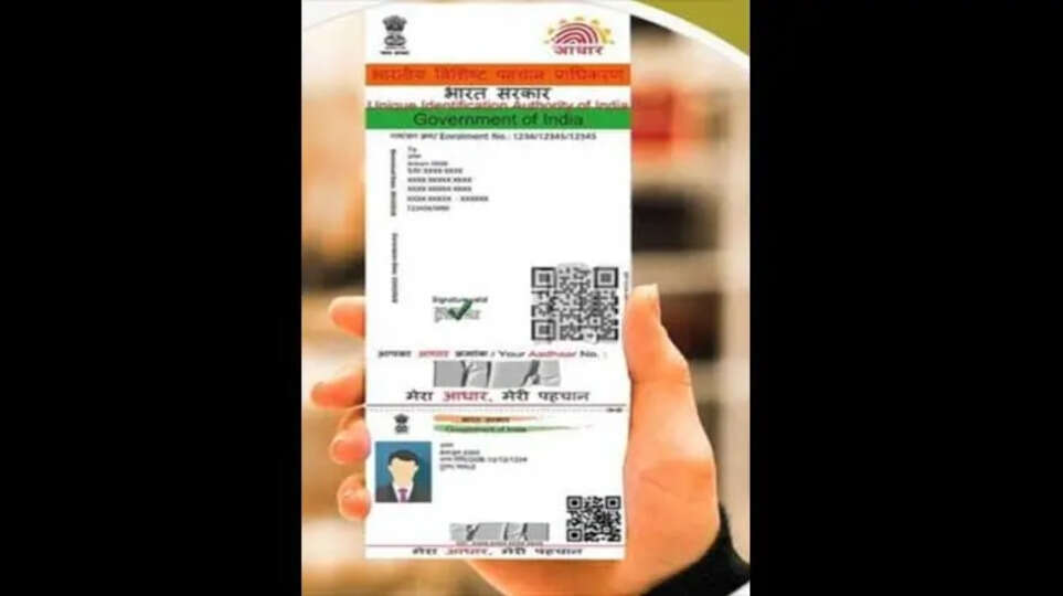 UIDAI Extends Deadline for Free Aadhaar Update