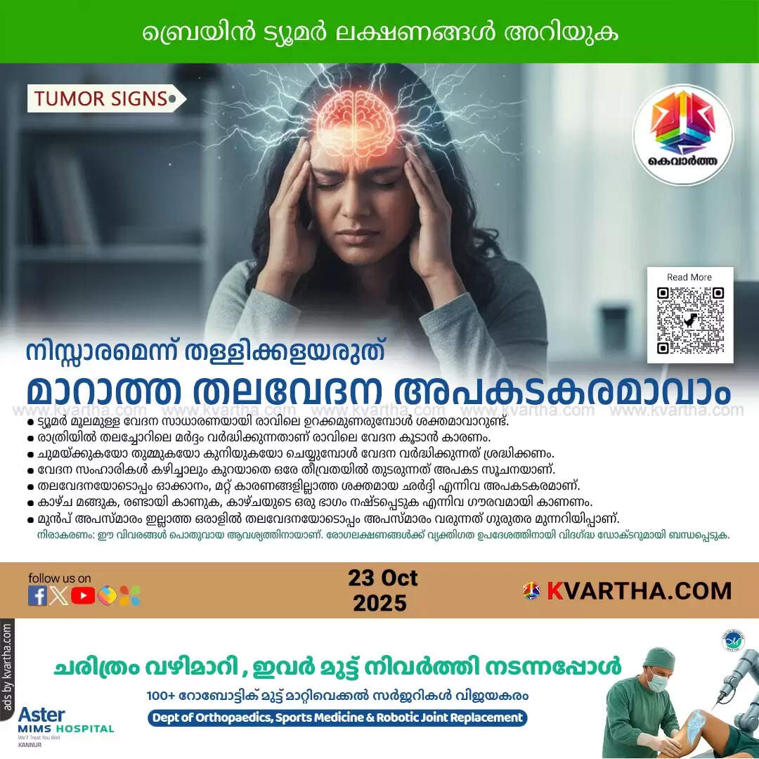 Woman experiencing severe headache