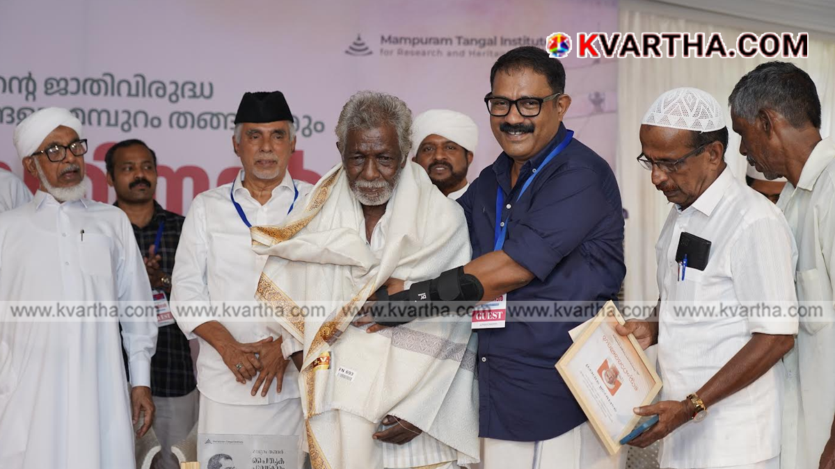 K Aboobacker receiving the Mampuram Thangal Heritage Award from KM Shaji.
