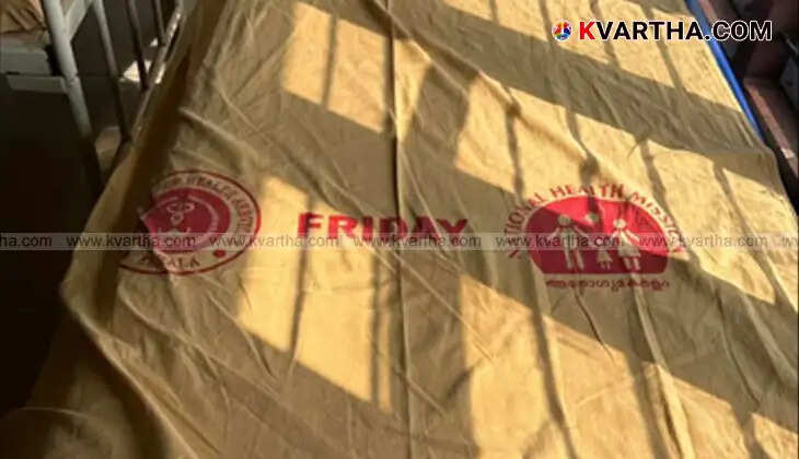 Hospital bedsheet in Kerala, showcasing the state's hygiene model.