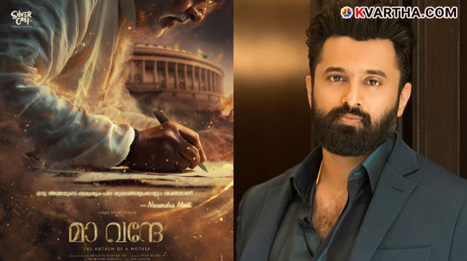 Malayalam actor Unni Mukundan in a photo for the 'Maa Vandey' film.