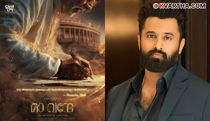 Malayalam actor Unni Mukundan in a photo for the 'Maa Vandey' film.